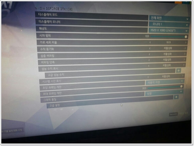 그리고썸PC방 이미지