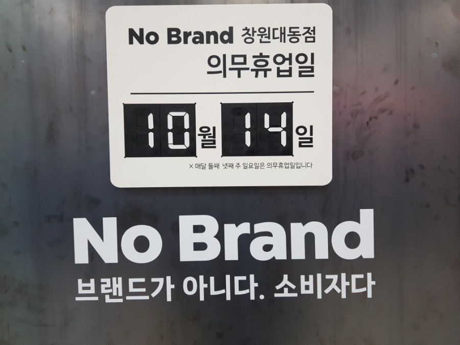 (주)대동백화점 이미지
