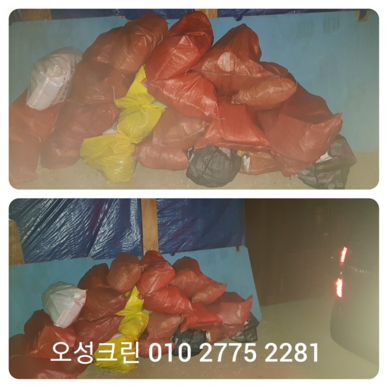 오성크린 이미지