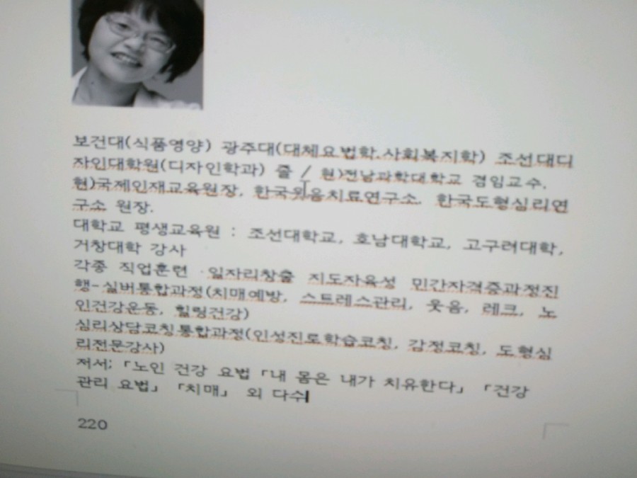 우리춤연구소광주지부 이미지