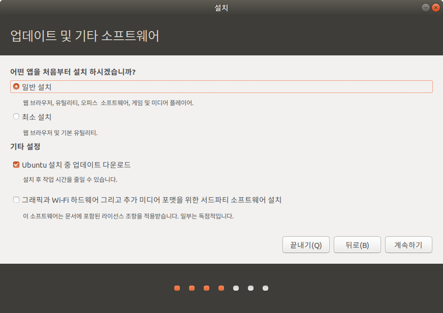 우분투 이미지