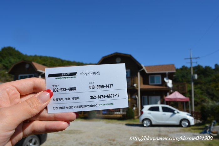 장구너머박정아 이미지