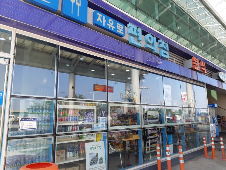 자유제일주유소 이미지