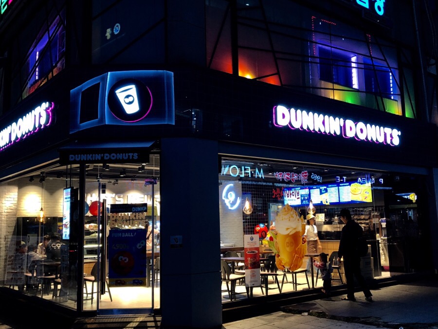 던킨도너츠시흥은행점 이미지