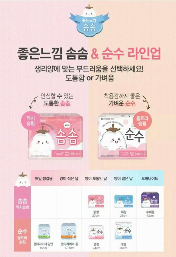 솜솜몰 이미지