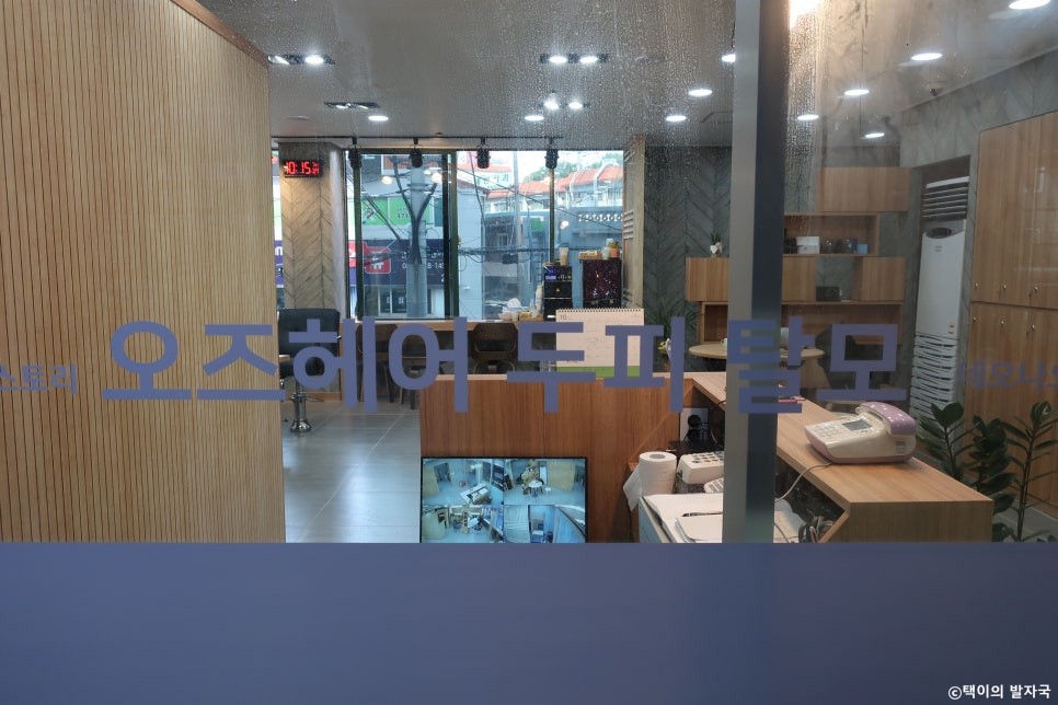 오즈헤어펌 이미지