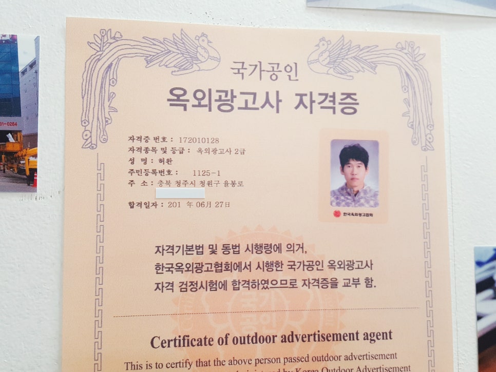 스타광고사 이미지