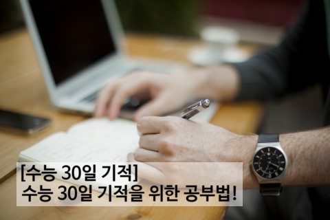 공감영어교습소 이미지