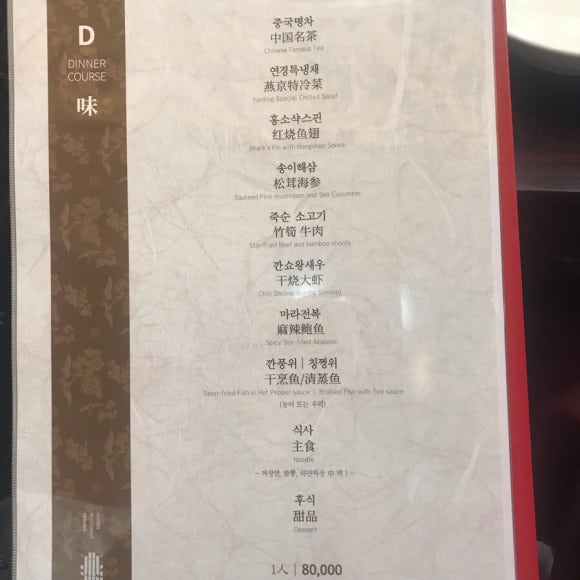 다사랑치킨 이미지