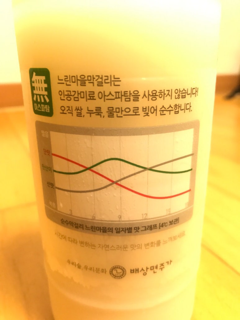 느린유통 이미지