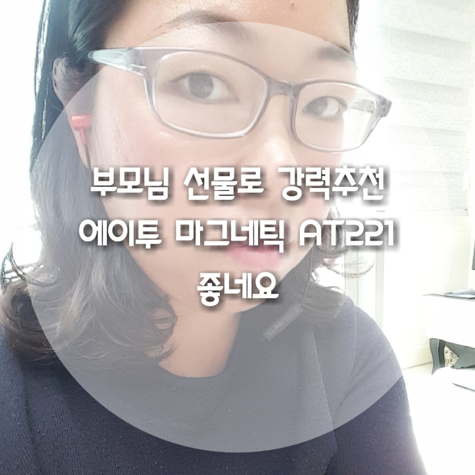 (주)에이투 이미지