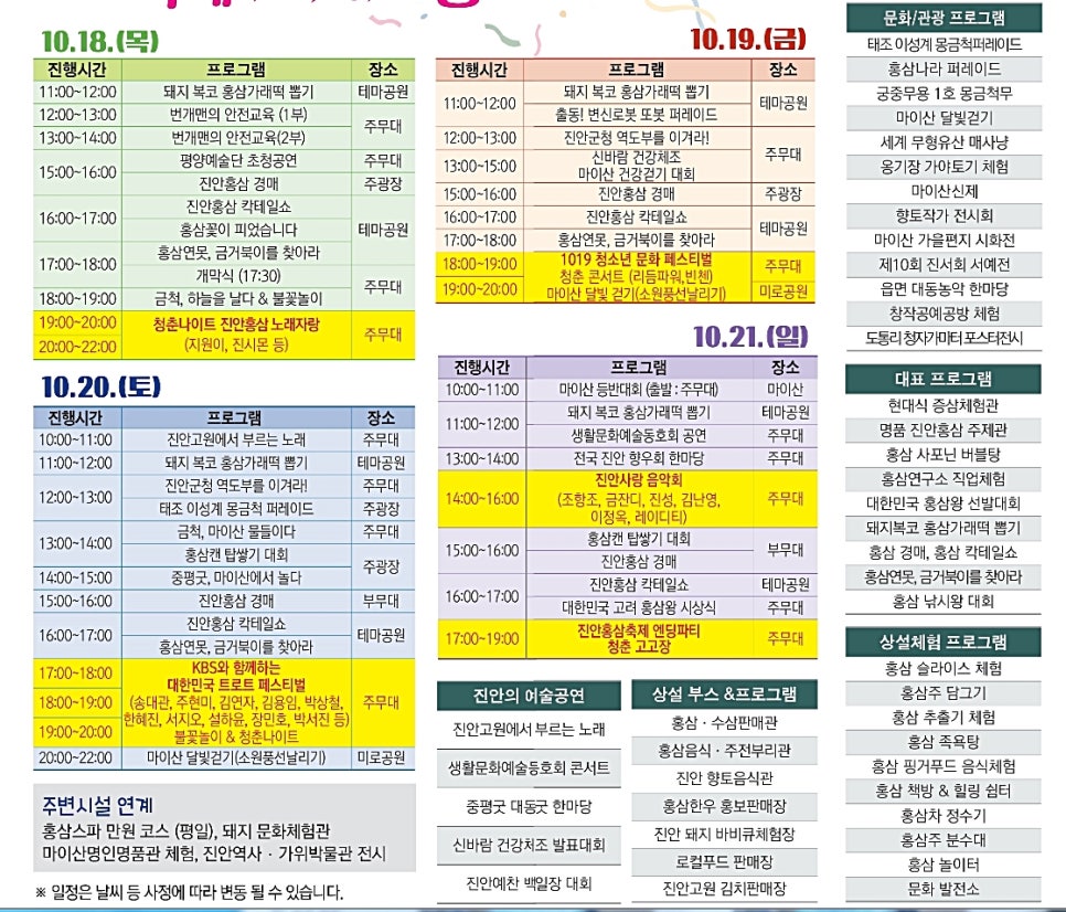 진안현대모터스 이미지