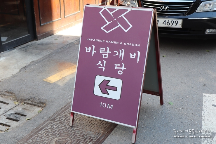 장동식당 이미지
