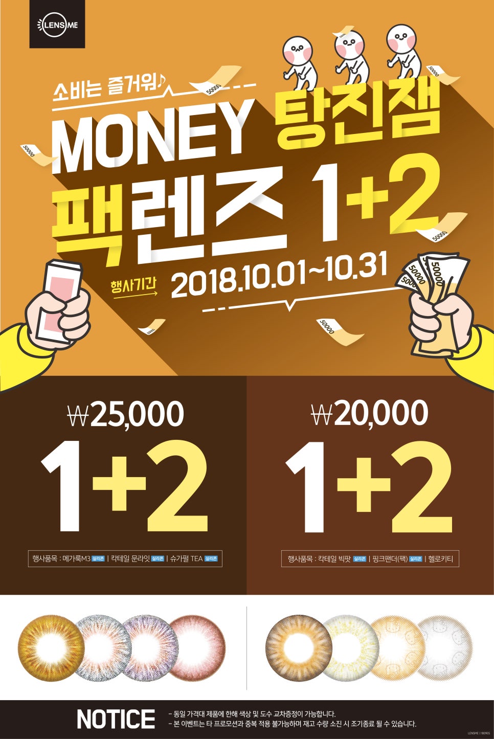 미잼 이미지