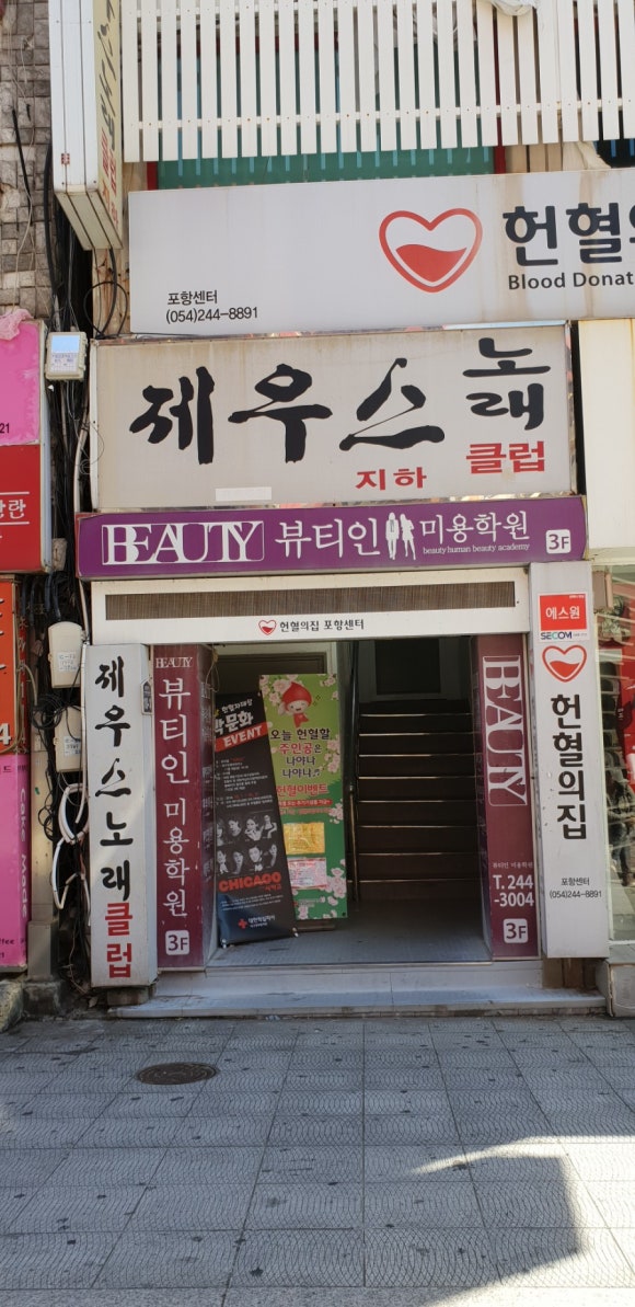 제우스노래클럽 이미지