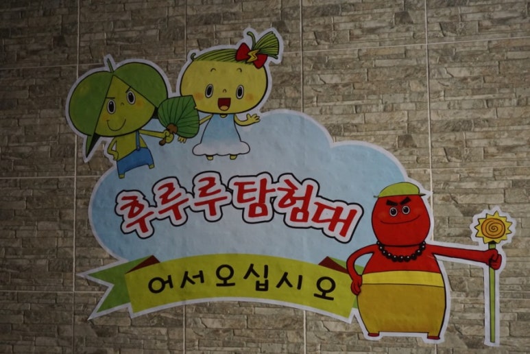 5043피자 이미지