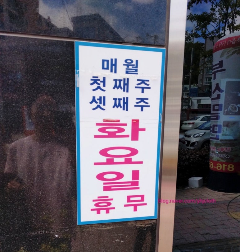 수야대공원짬뽕 이미지