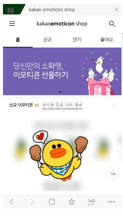 이코모바일 이미지