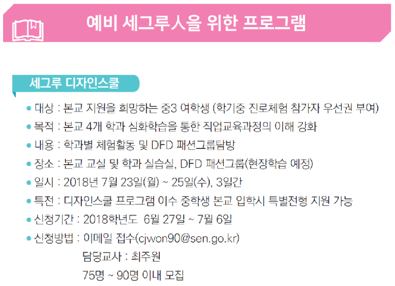 세그루디자인 이미지