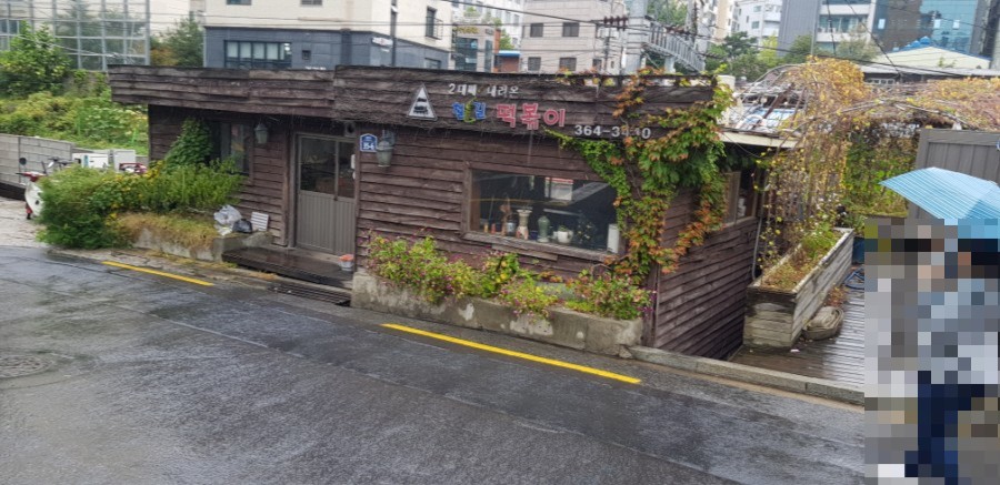기찻길분식점 이미지