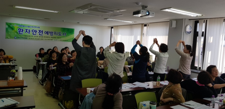 서울특별시간호조무사회 이미지