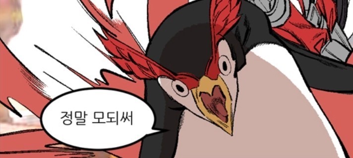 오느리 이미지