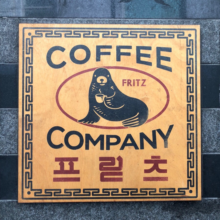 도화컴퍼니 이미지