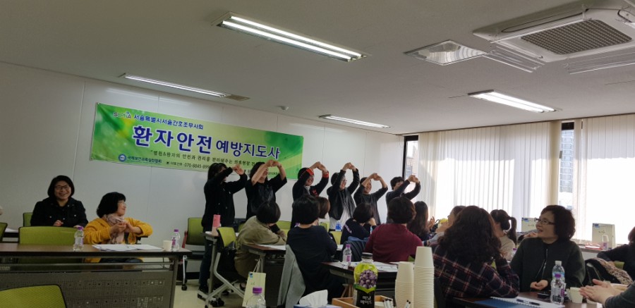서울특별시간호조무사회 이미지