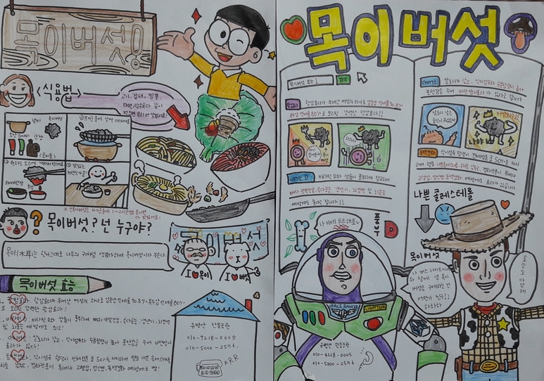 으뜸농원 이미지