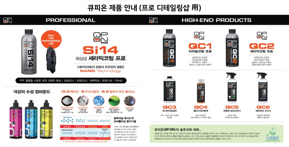 디테일브로 이미지