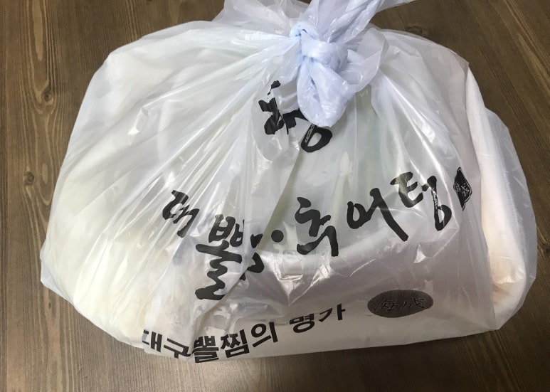 유림아구찜 이미지