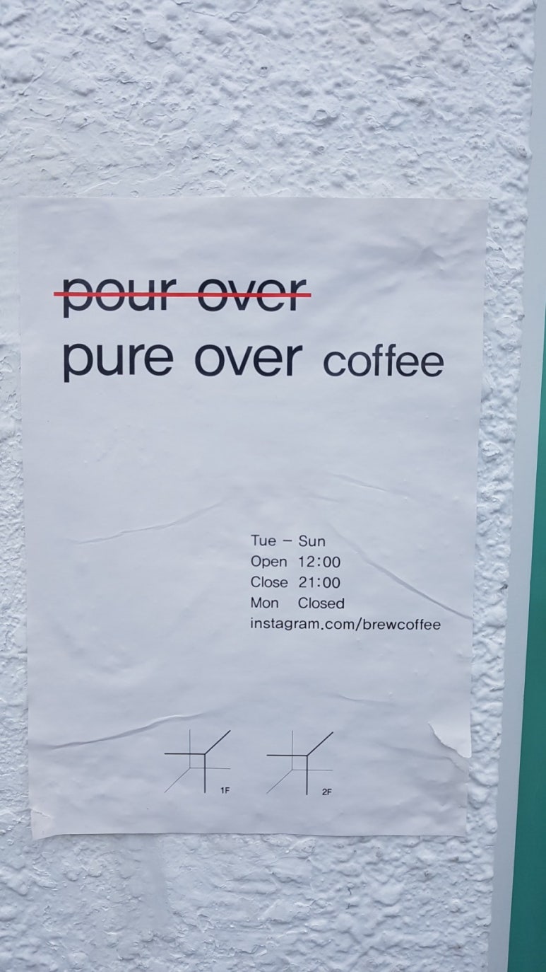 퓨어(PURE) 이미지
