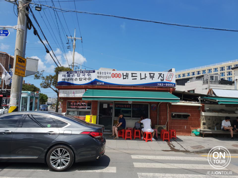 버드나무집 이미지