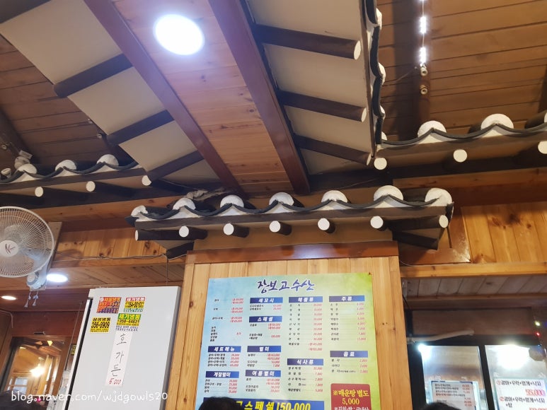 은평수산 이미지