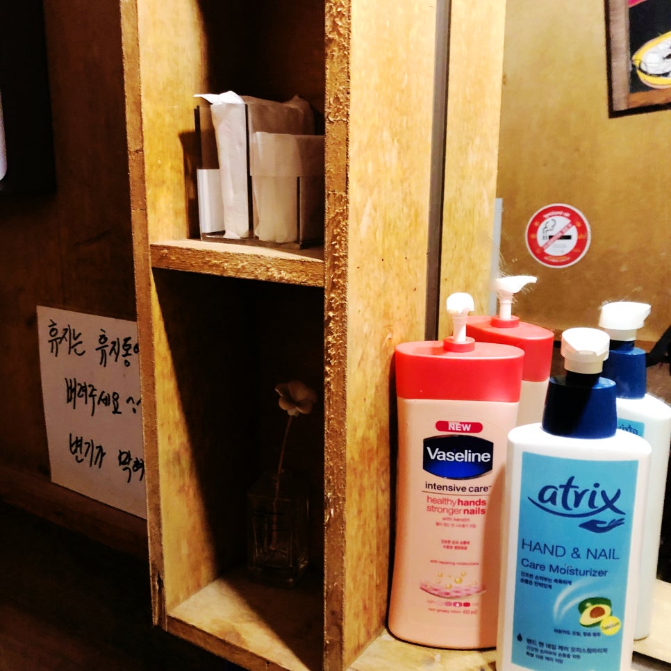 사이야 강남 일원점 이미지