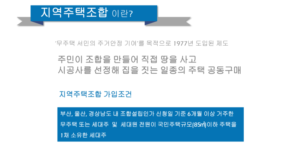 고려개발 이미지