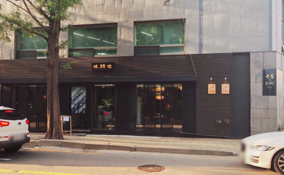 미우야 이미지