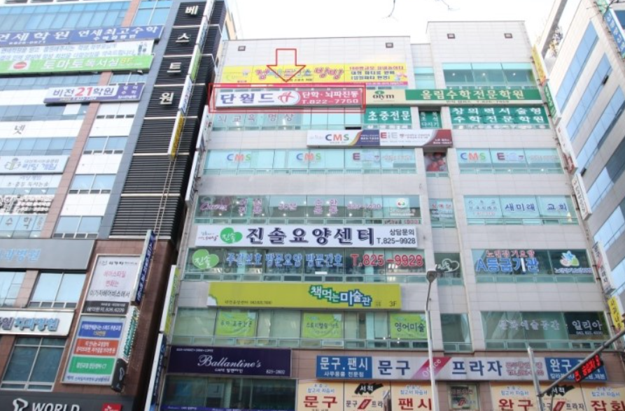 반석기업 이미지