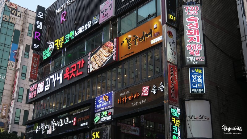 김가네 이미지