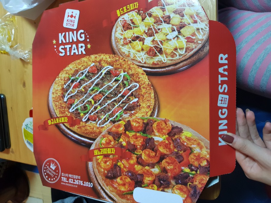 킹스타피자전주 이미지