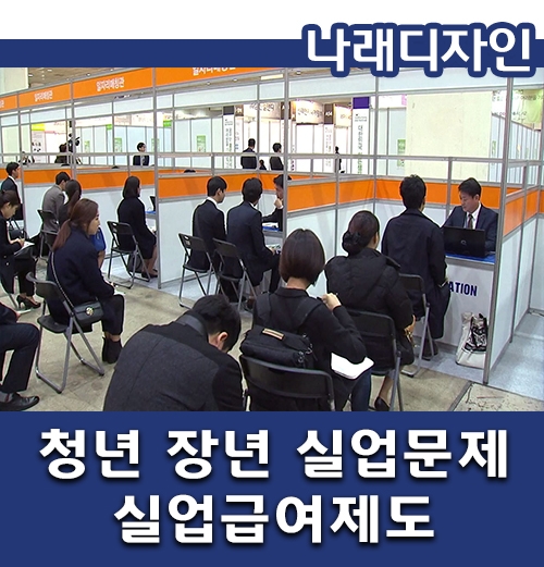 나래실업 이미지