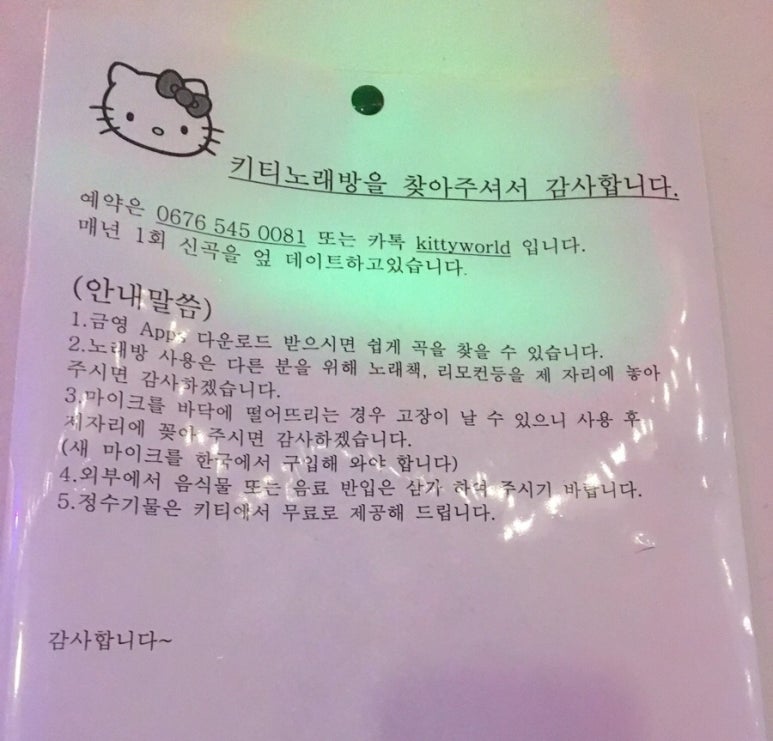 비엔나노래방 이미지