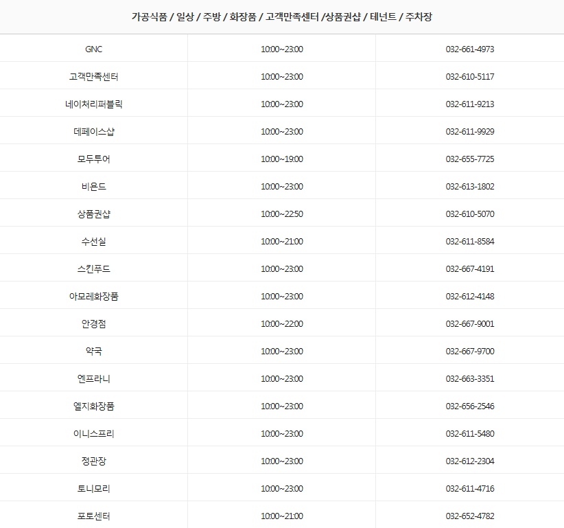 코오롱침장 이미지
