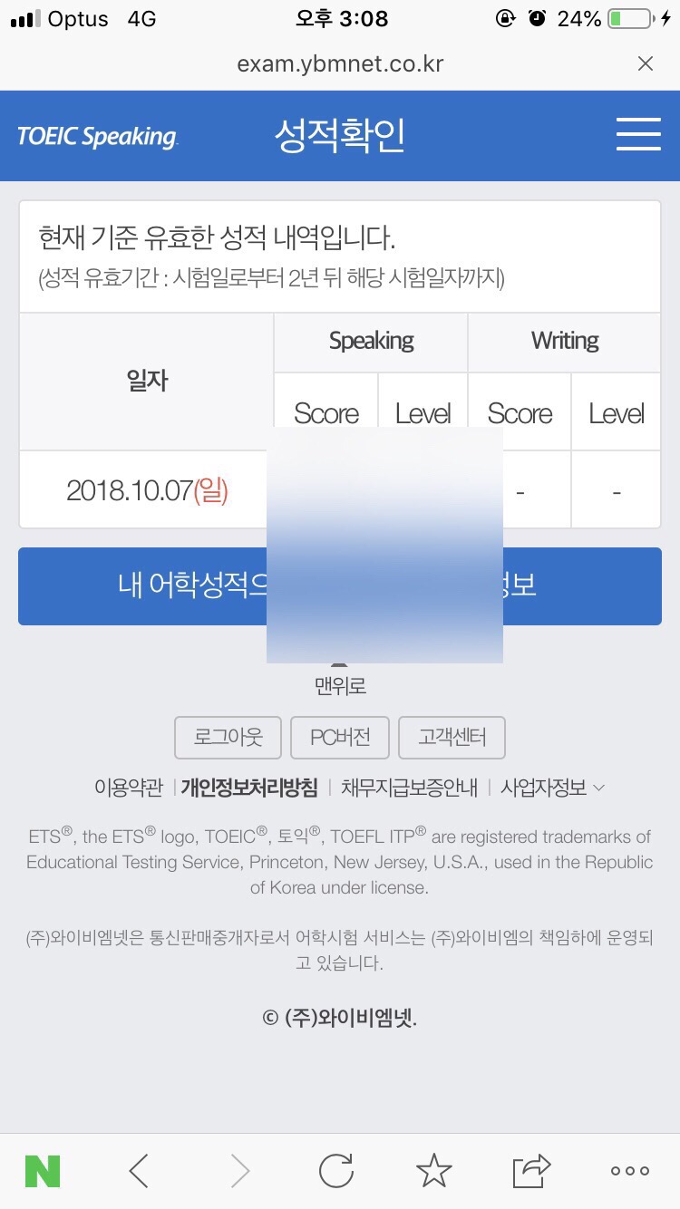 (주)머뭄투어 이미지