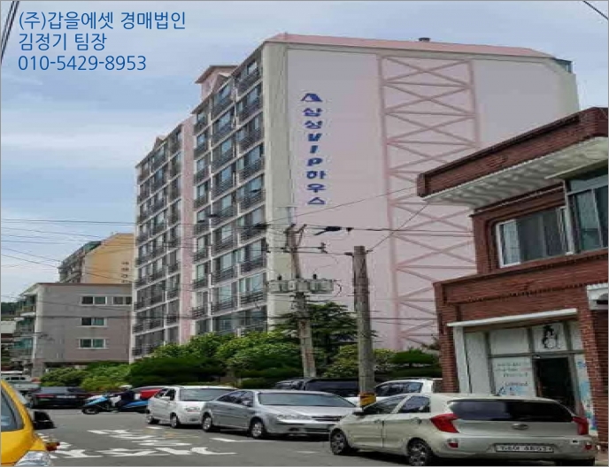 브이아이피하우스 이미지
