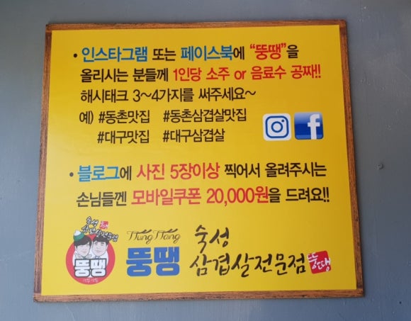 동촌모바일 이미지