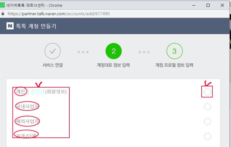 톡톡 이미지