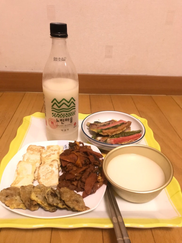 느린유통 이미지