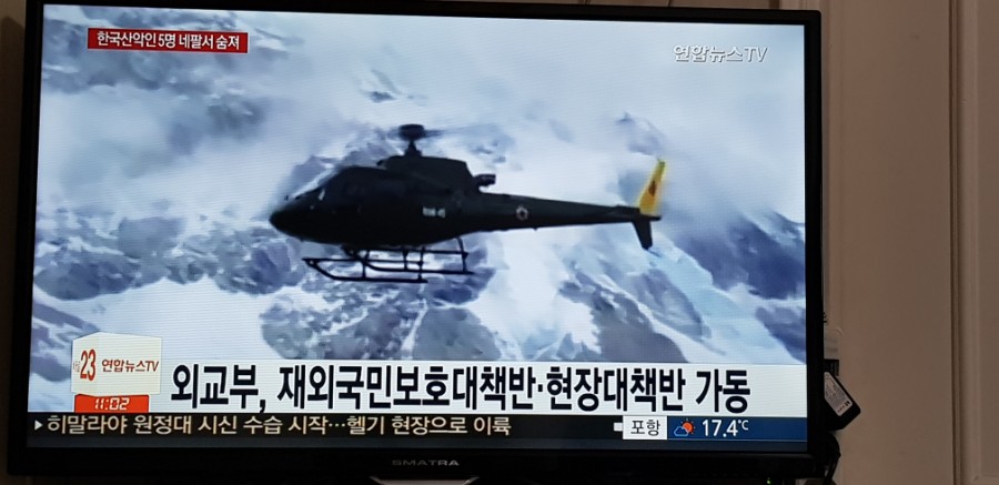 (주)유라시아트렉 이미지