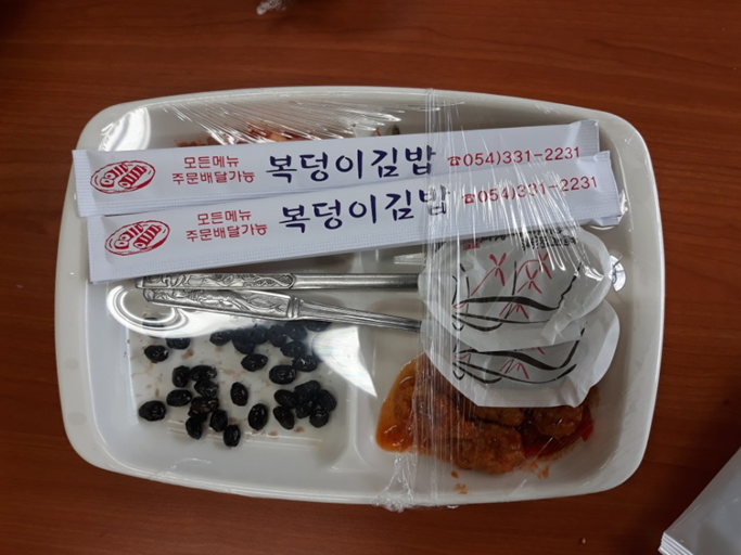 복덩이김밥 이미지